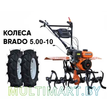 Мотоблок Skiper MB-880SE (колеса Brado 5.00-10)